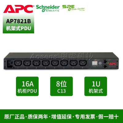 APC AP7821B絥Ԫ Metered Rack PDU