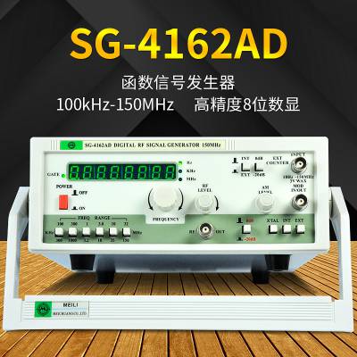 ӦMCHSG-4162AD 100kHz-150Mźŷ