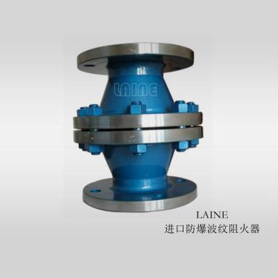 进口防爆波纹阻火器美国莱恩《LAINE》产品图片质量稳定可靠