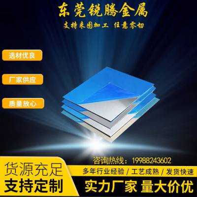 供应 42CrMo4合金结构钢板 合金中厚板材 激光切割 标准结构钢 规格齐全