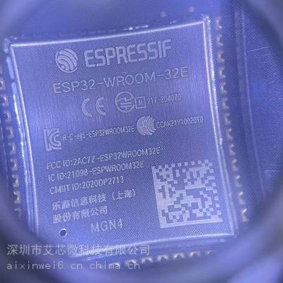 ESP32-WROOM-32E-N4 2.4 GHz Wi­Fi+蓝牙® + 低功耗蓝牙模组