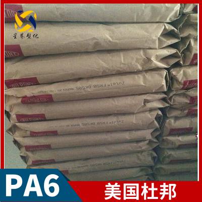 美国杜邦 Zytel? 73GM40 尼龙6 聚酰胺6