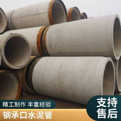 抗冲击混凝土钢筋水泥管 预制件圆孔输送平口管