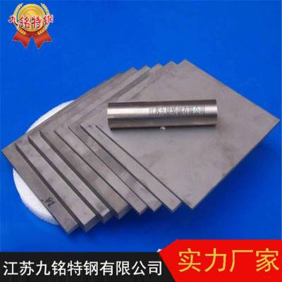 九铭铸造高温合金Inconel713C合金棒 K418圆钢 锻棒 Inconel713C车光棒厂家