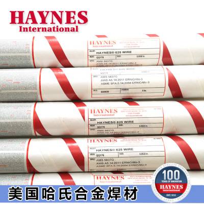 ϺϽHaynes HASTELLOY C-276 RTW Filler Metal˿