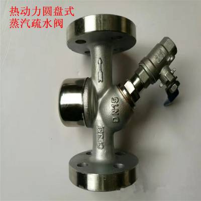 CS49H/W-25P-ַ304ȶԲʽˮCS49H-25P DN25ˮˮ
