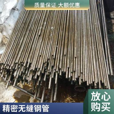 16mn精密退火管 42crmo厚壁精拔钢管 高精密冷拔管 切割零售