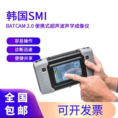 SMI BATCAM 2.0 Яʽѧ רҵй¶