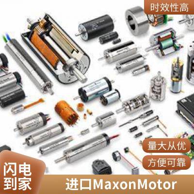 maxon motor607948/607950/607951/607952/607953电机马达 率