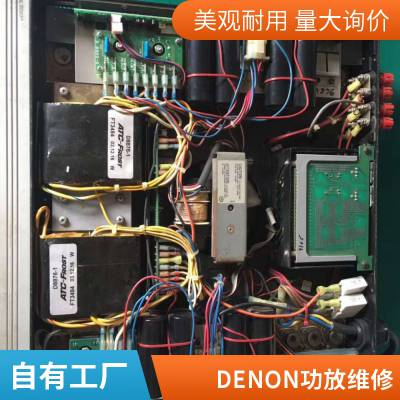 天龙DENON上门维修扩音系统功放音响家庭影院音响系统修理音响公司上海