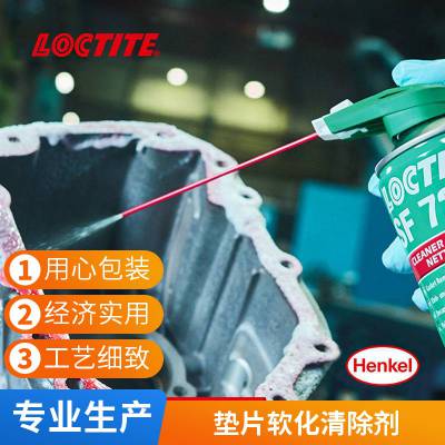 ̩LOCTITE SF 7200 ӷ첿ϴȦȥ