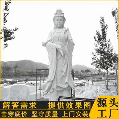 观音石雕汉白玉像 寺庙青石佛像雕塑 大鹏石材上门安装庄严肃穆