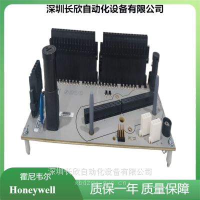 HONEYWELL STT173-BS 提供两个冗余IO Link接口控制模块