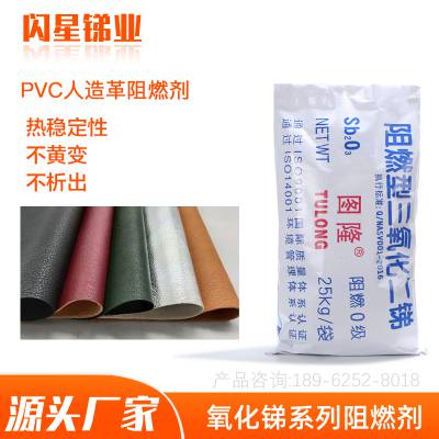 ҵЧPVCȼ