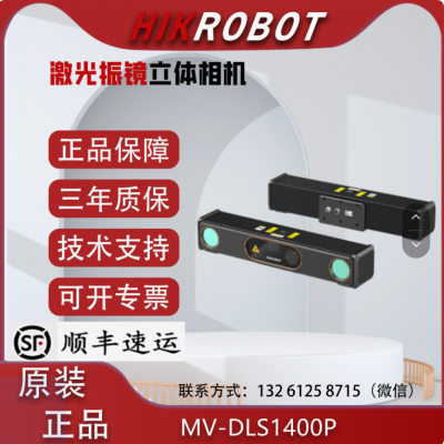 MV-DLS1400P Ӿ̫ɫƷ