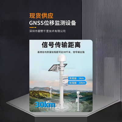 GNSS豸 βλƼվ Ұǧ BYQL-WY05 β