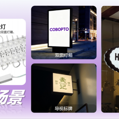 四川区块灯咨询 欢迎咨询 江苏科比光电供应