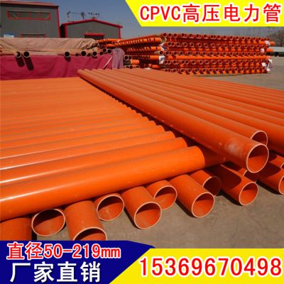 PVC-Cѹ»׹ ٺɫPVCŹ ӱҹӦ һڷ