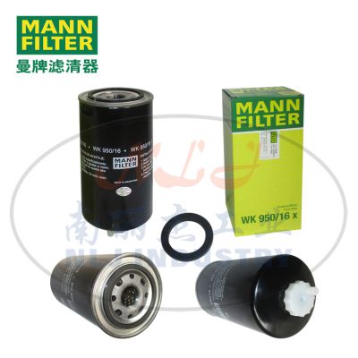 MANN-FILTER(曼牌滤清器)燃滤WK950/16X