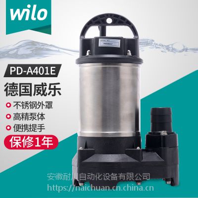 WILOԶǱˮˮPD-A401EAҳˮˮŷ