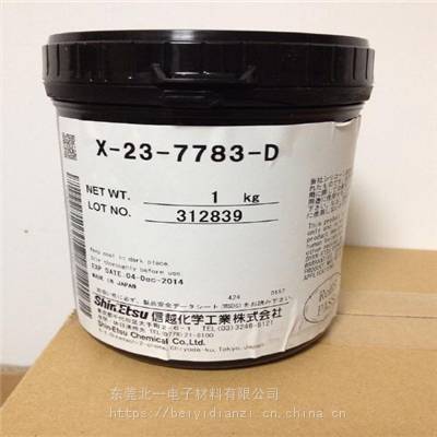 Խ ShinEtsu X-23-7783D ȹ֬ ɢȸ ۸񼰲