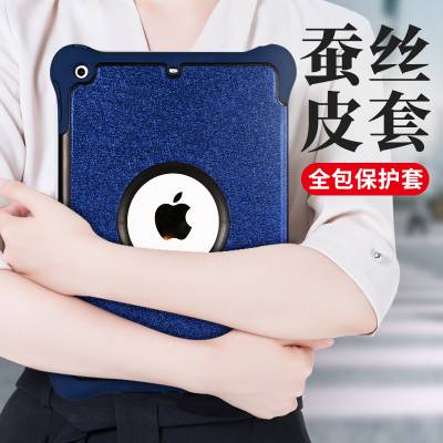 新款ipad皮套ipad硅胶套ipad mini5保护壳ipad硅胶保护套厂家批发