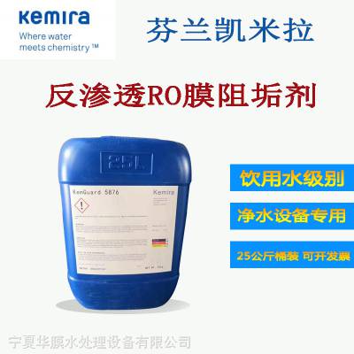 Kemguard ˮ ͸ɫʴROĤ25KG/Ͱ