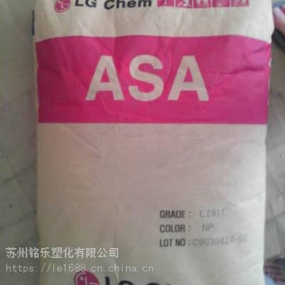 韩国LG ASA LI941 耐热