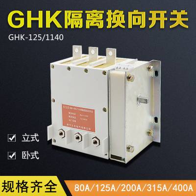 ӦGHK-125뻻򿪹 úø뻻򿪹س