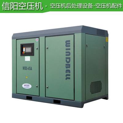 永邦永磁变频空压机_germany进口主机_24h无障碍运行