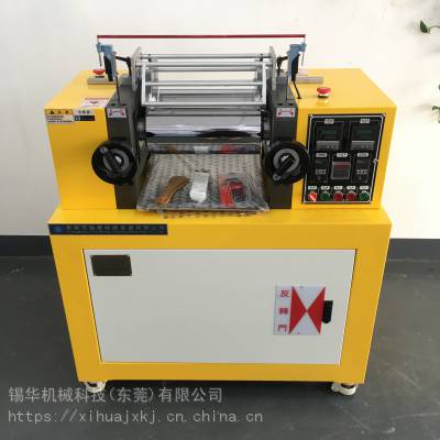 台湾技术两辊开炼机 橡胶开放式炼胶机 实验用小型开炼机