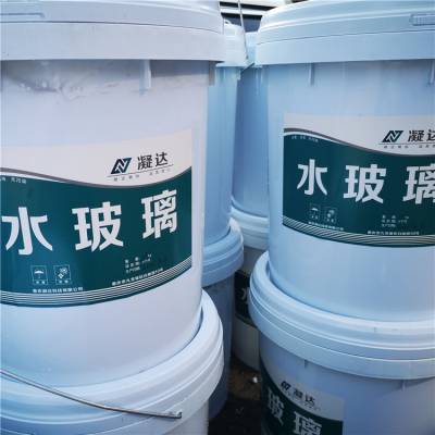 四川资阳安岳注浆用水玻璃耐酸胶泥大量批发全国可发货