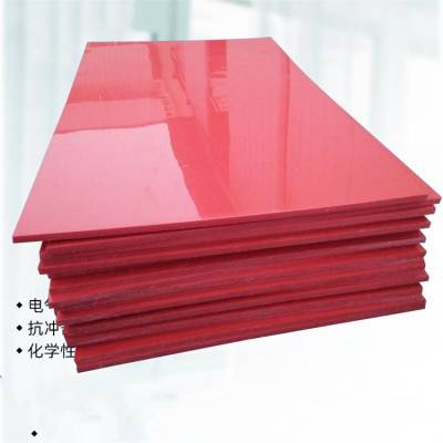 食品级pe彩色板 自润滑耐磨聚乙烯板 聚乙烯pe阻燃板 生产供应