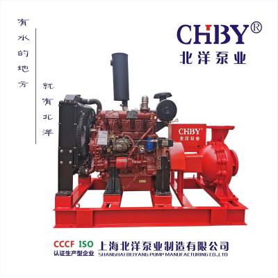 柴油机消防泵 XBC12.0/40G-BYW 110KW消火栓泵 CCCF认证消防备案