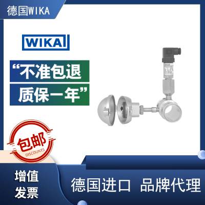 适用于流动性的纯净介质983无菌连接的圆筒型隔膜密封威卡WIKA