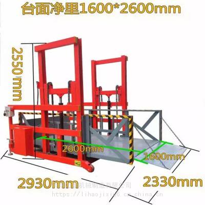 玉林固定式登车桥-集装箱快速装卸货-登车桥定做