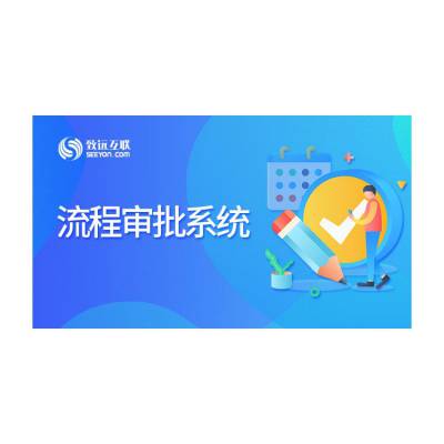 teamlab项目管理软件 杭州协友