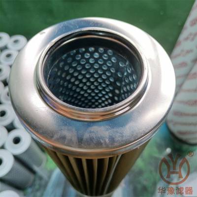 JZ660滤油器油滤芯660A-010W1华豫滤器