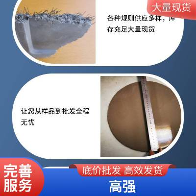 新型建筑材料uhpc混凝土幕墙 生产加工能耗低***