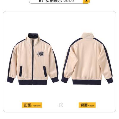 校服工厂 专业加工 幼儿园园服定做 中小学服装定制