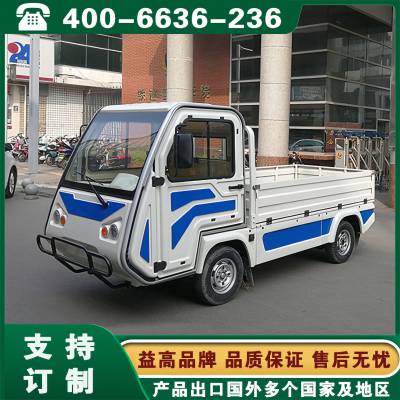 秦皇岛电动搬运车