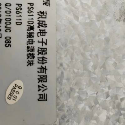 PS611D高频电源模块大功率小体积充电模块维护维修顺丰包邮