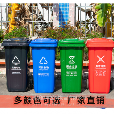 武威塑料垃圾桶120升垃圾桶厨余垃圾桶139,19031250