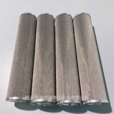 滤油机聚结分离滤芯 FLX-150x500-海恒诺净化供应