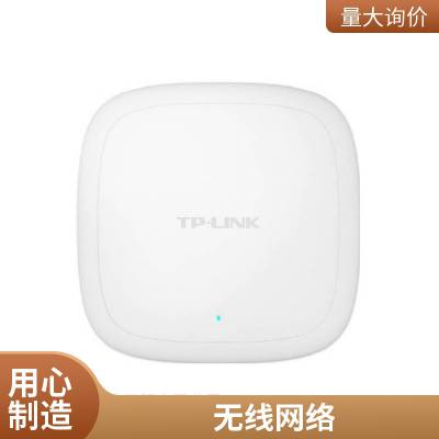 wifi光纤组网无线覆盖千兆设备***信号企业级华为