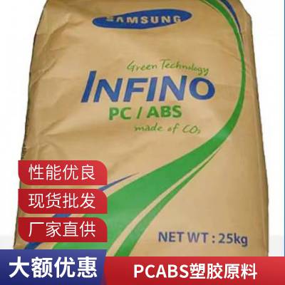 PC/ABS ë֯죩 EN-1052 ȼ ͵ е ת