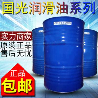 国光牌***錠子油CPC Spindle Oil R22主轴油LA76303 国-光R12锭子油