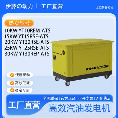 ٶ10KWͷYT10REM-ATS÷Ӧ