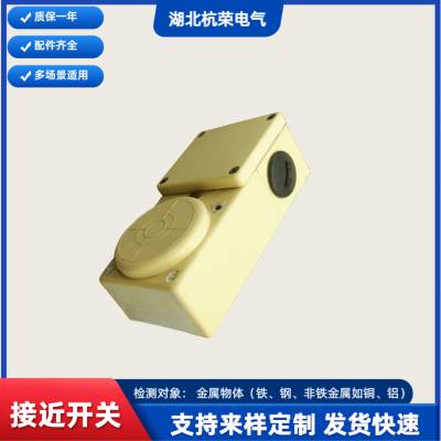 E2E-X7D1-N1M接近开关防爆MC84-12GM40-NO-V1接近传感器