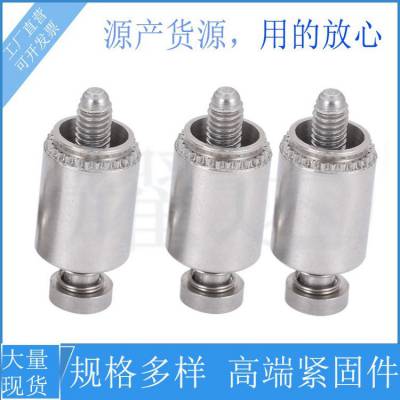 耀达弹簧松不脱螺钉PFC2P-M6-60 82 04不锈铁压铆式不脱出螺丝钉